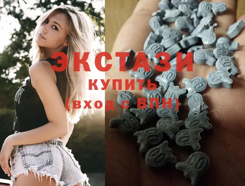 купить наркотик  Бронницы  Экстази 280 MDMA 