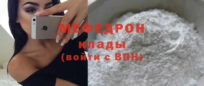 цены   Бронницы  МЕФ mephedrone 